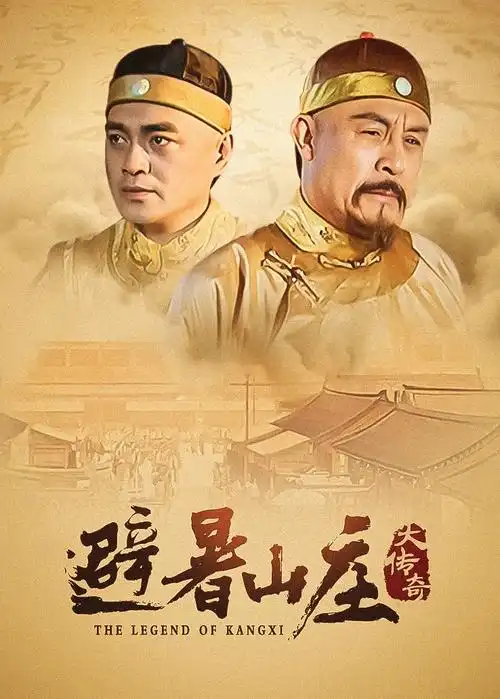 举重妖精金福珠